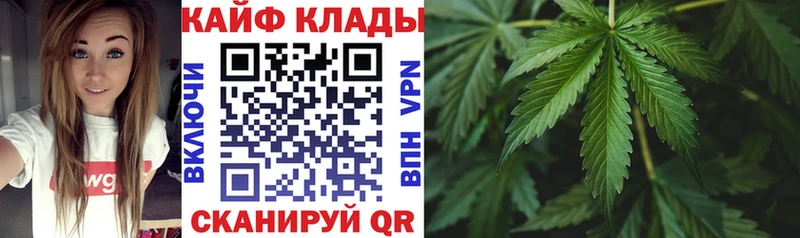 Наркошоп Новая Усмань Гашиш Кокаин Меф мяу мяу Метамфетамин Марихуана Амфетамин