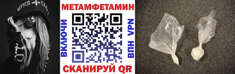 блэк спрут ссылки  Новая Усмань  Амфетамин Розовый 