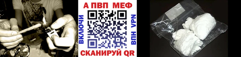 APVP VHQ  купить закладку  Новая Усмань 