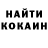 КЕТАМИН VHQ Gospeli Gospeli