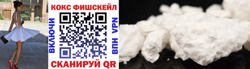 магазин    Новая Усмань  Cocaine Эквадор 
