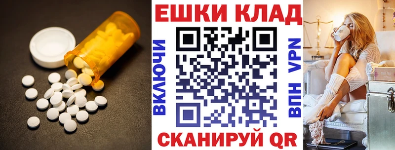 Ecstasy DUBAI  Новая Усмань 