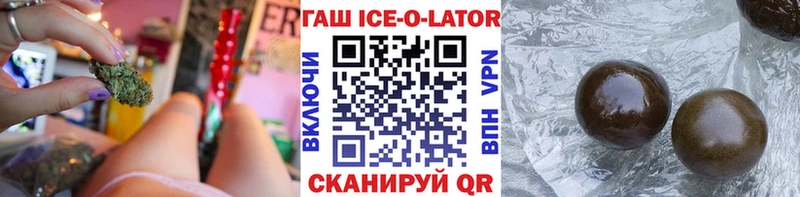 Гашиш VHQ Новая Усмань