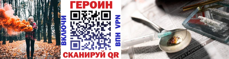 ГЕРОИН Афган Новая Усмань