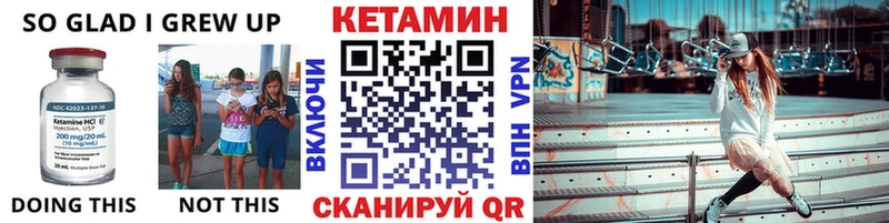 наркота  Новая Усмань  Кетамин ketamine 
