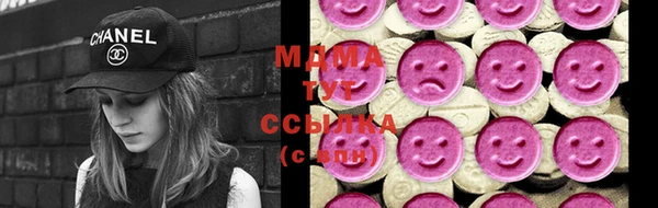 MESCALINE Абаза