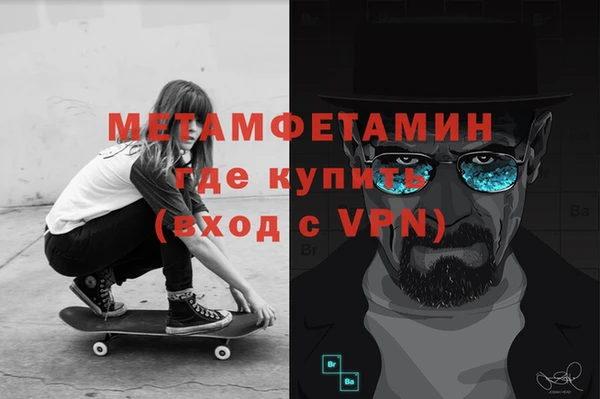 скорость mdpv Абинск
