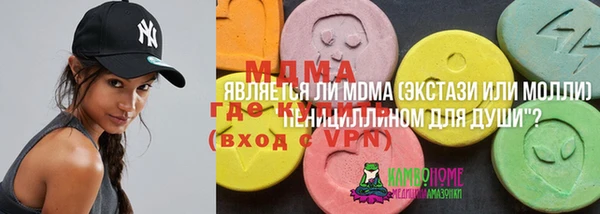 мефедрон мука Абдулино