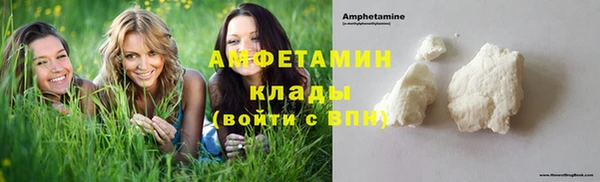 мефедрон мука Абдулино