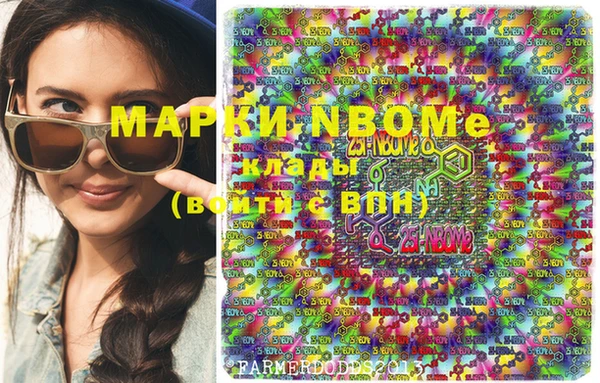 MESCALINE Абаза