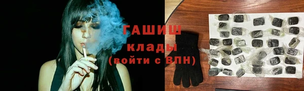 MESCALINE Абаза