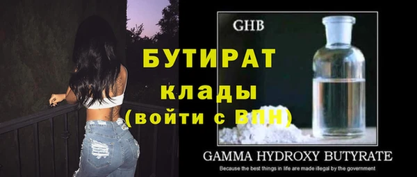 скорость mdpv Абинск