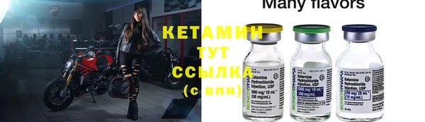 скорость mdpv Абинск