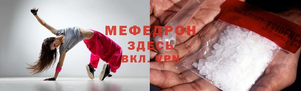 MESCALINE Абаза