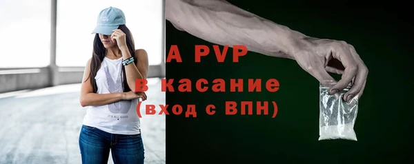 мет Медногорск