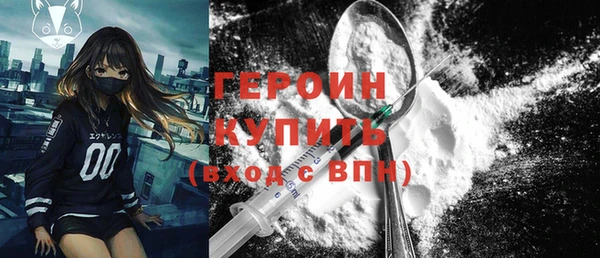 мефедрон мука Абдулино