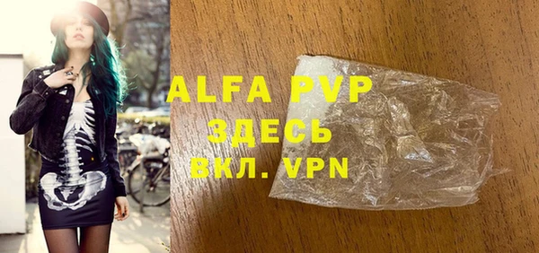 мефедрон мука Абдулино
