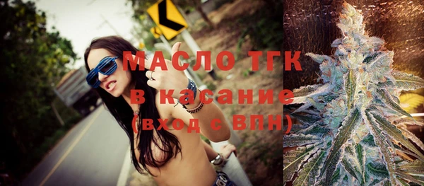 MESCALINE Абаза