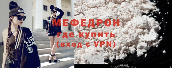 скорость mdpv Абинск