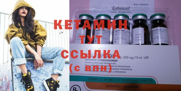 MESCALINE Абаза