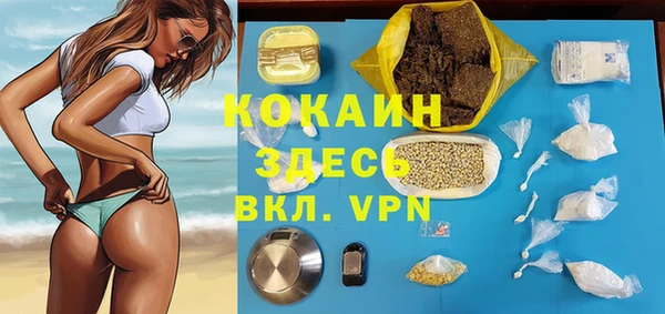 мефедрон мука Абдулино