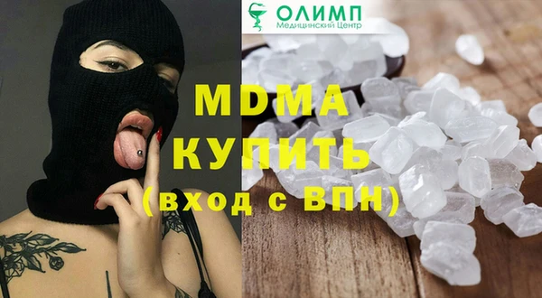 мефедрон мука Абдулино