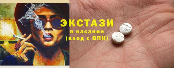 MESCALINE Абаза