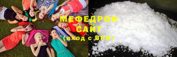 MESCALINE Абаза