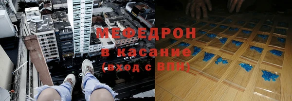 мефедрон мука Абдулино