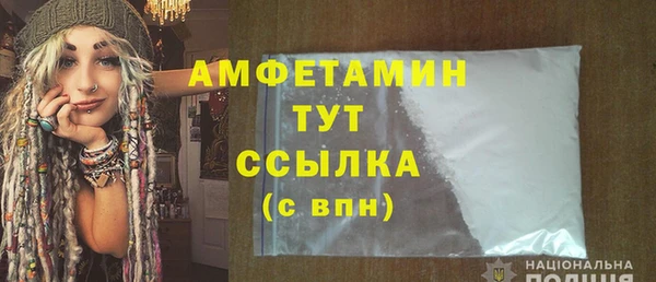 мефедрон мука Абдулино