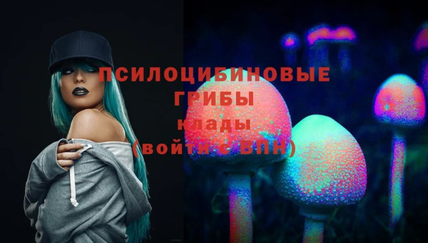 MESCALINE Абаза