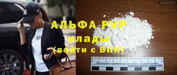 мефедрон мука Абдулино