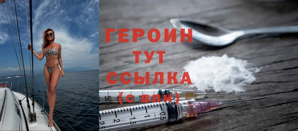 MESCALINE Абаза