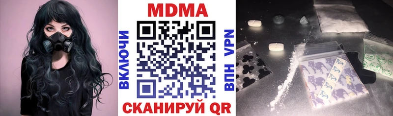 где продают   Новая Усмань  МДМА кристаллы 