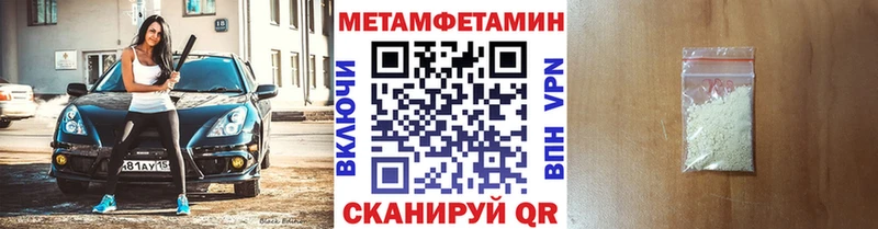 МЕТАМФЕТАМИН витя Новая Усмань