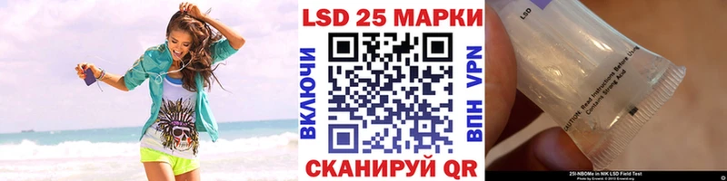 Марки 25I-NBOMe 1,5мг  даркнет сайт  Новая Усмань 