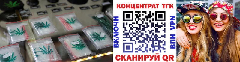 Дистиллят ТГК жижа  Новая Усмань 