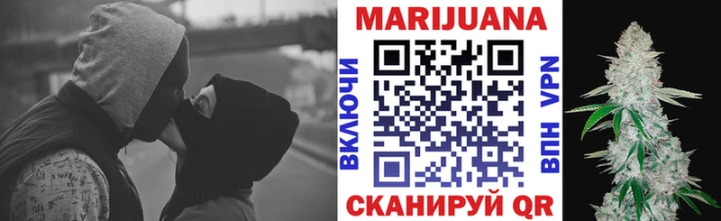 продажа наркотиков  Новая Усмань  Бошки марихуана Ganja 